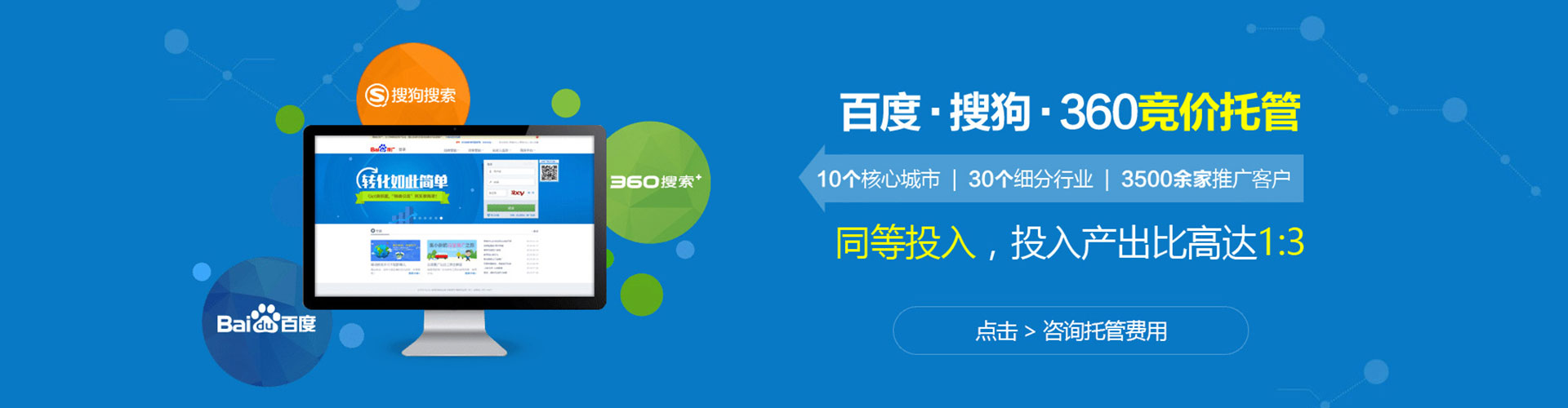 柏乡信息流投放